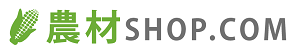 農材SHOP.COM