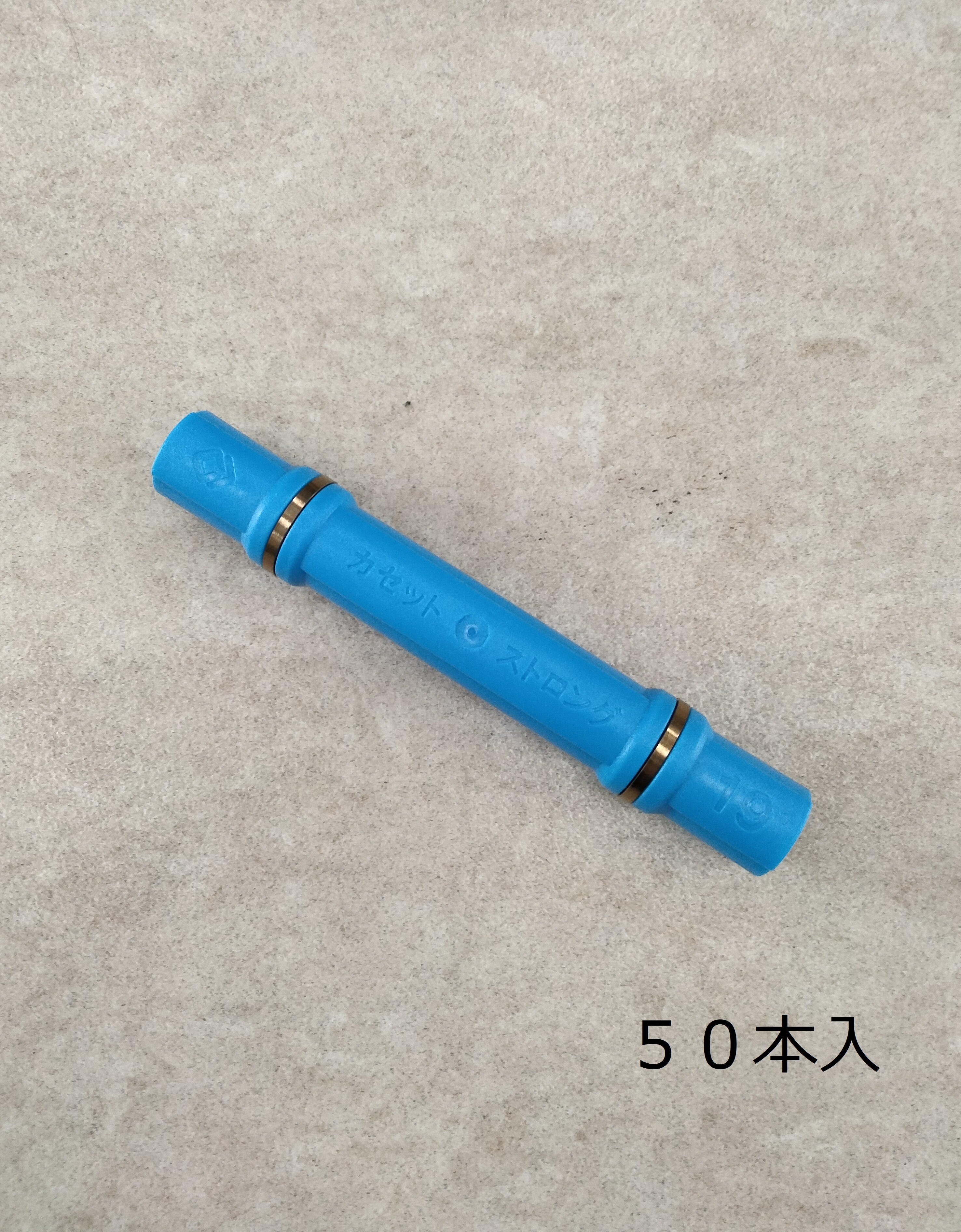 ｼｰｱｲ　ｶｾｯﾄｽﾄﾛﾝｸﾞ19φ（50本入）