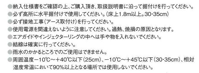 ソーワテクニカ 循環扇 ストレートパワーファン 羽根径25ｃｍタイプ（3相200V） ※代引き不可